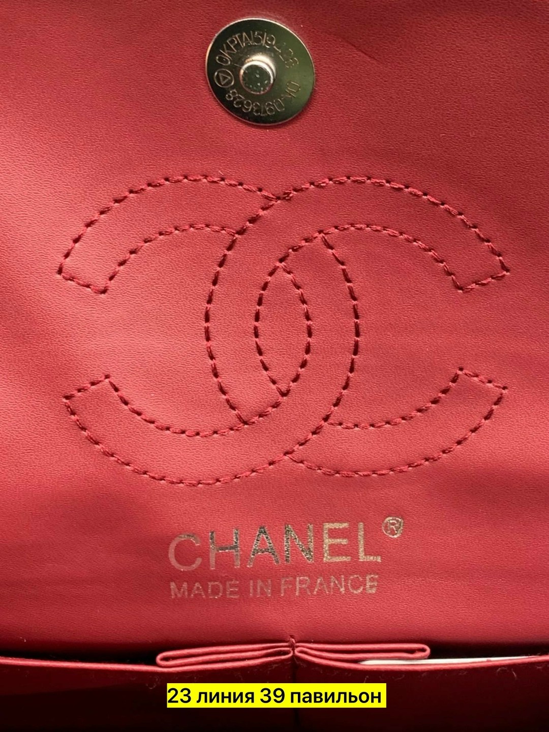 шанель сумка,chanel сумка,сумка женская chanel,сумочка,сумочка шанель