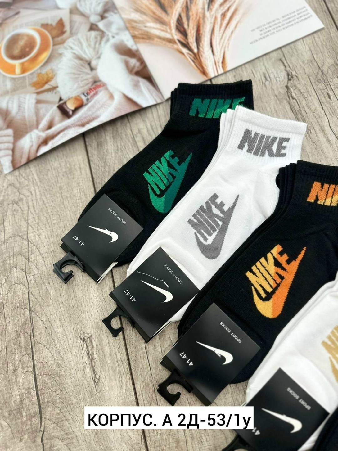 мужские носки,носки мужские 10 пар nike,носки мужские 10 пар,мужские носки спортивные,комплект носки мужские