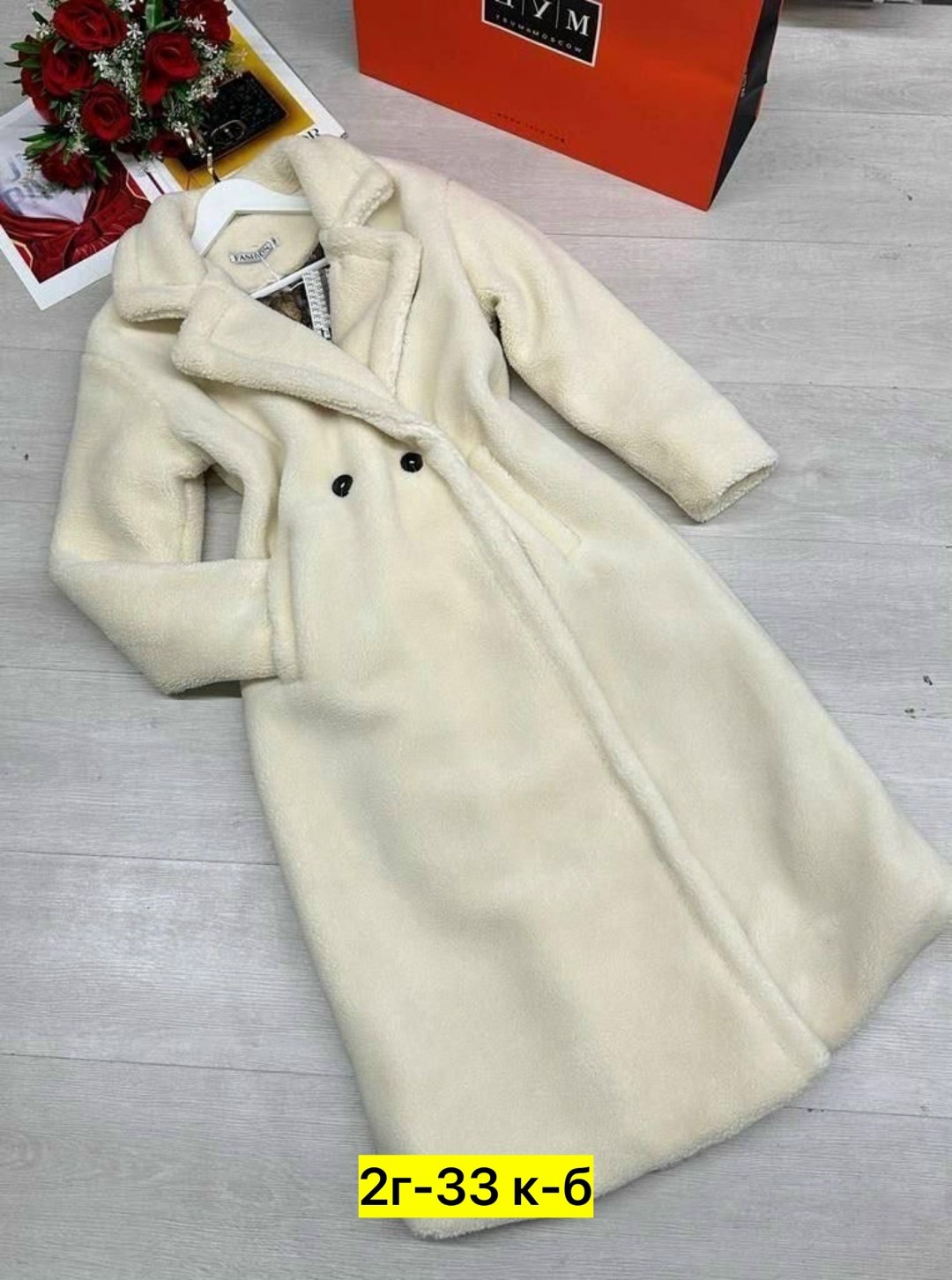 зимние образы,зимняя модная верхняя одежда,пальто зимняя,зимняя одежда для женщин,верхняя одежда