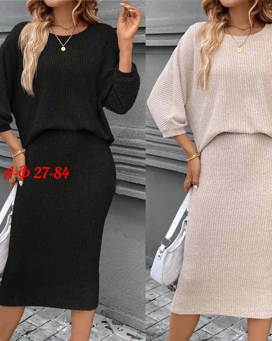 вязаные костюмы,костюм трикотажный,костюм вязанный,трикотажная юбка,вязаный костюм с юбкой