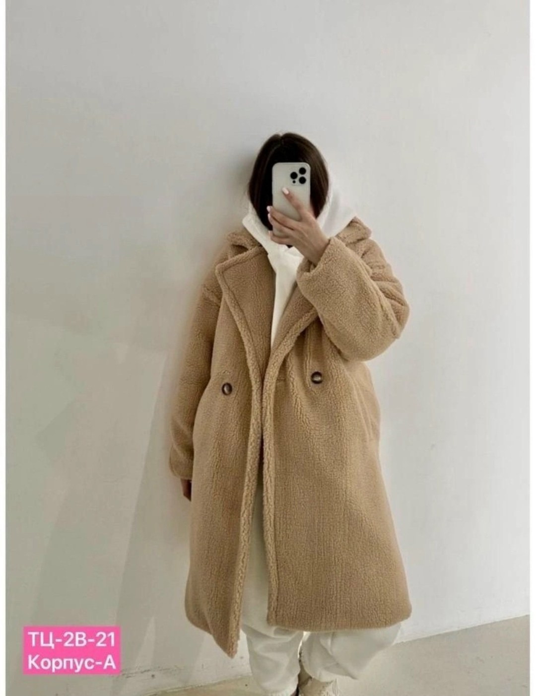 пальто барашек,плюшевое пальто,модное пальто,шубка тедди,пальто тедди