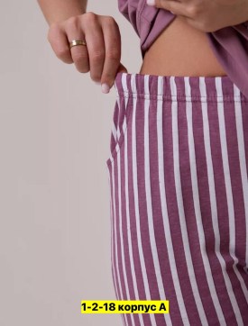 Домашняя одежда