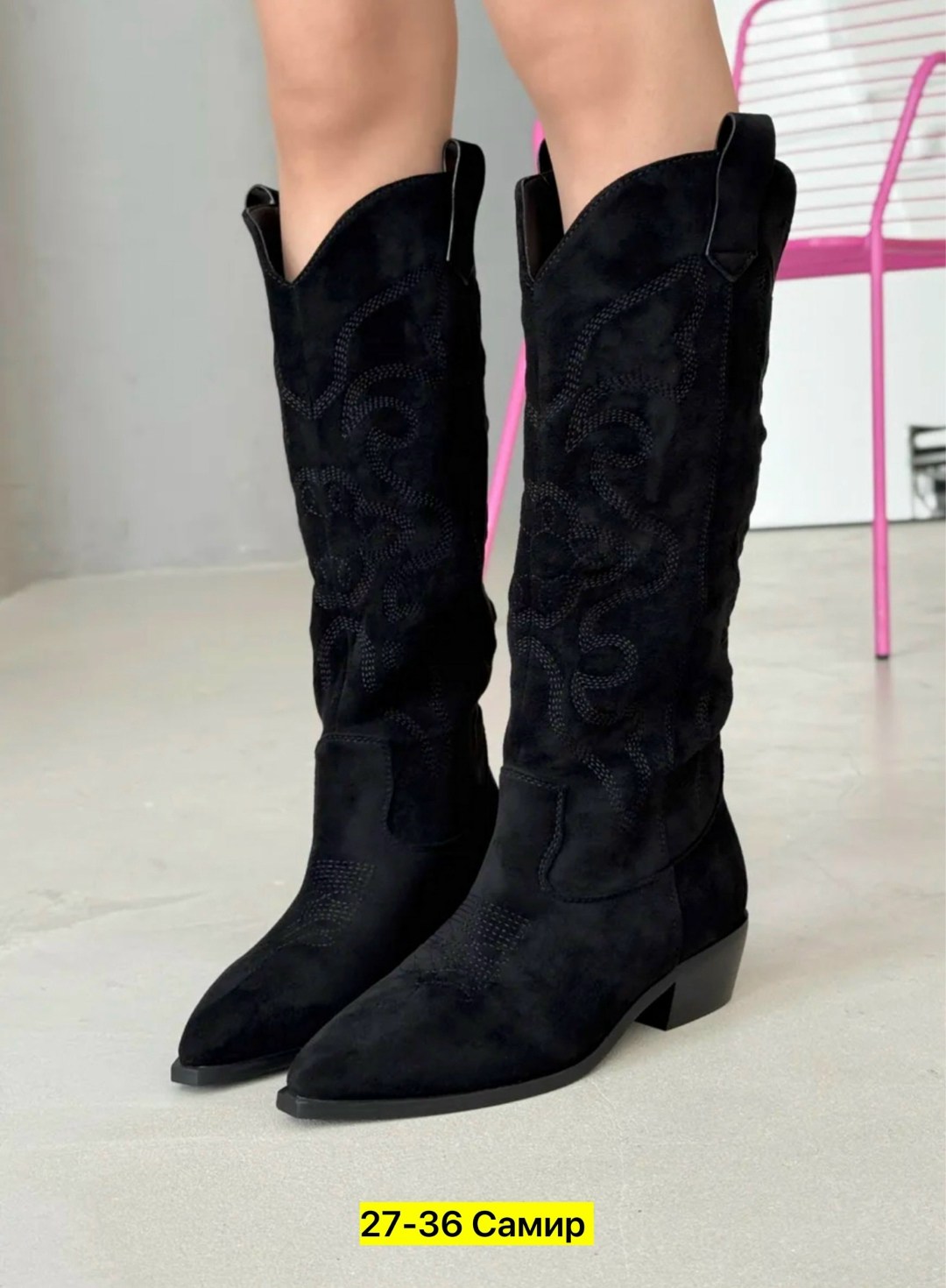 сапоги казаки,сапоги высокие,женские сапоги,замшевые сапоги,