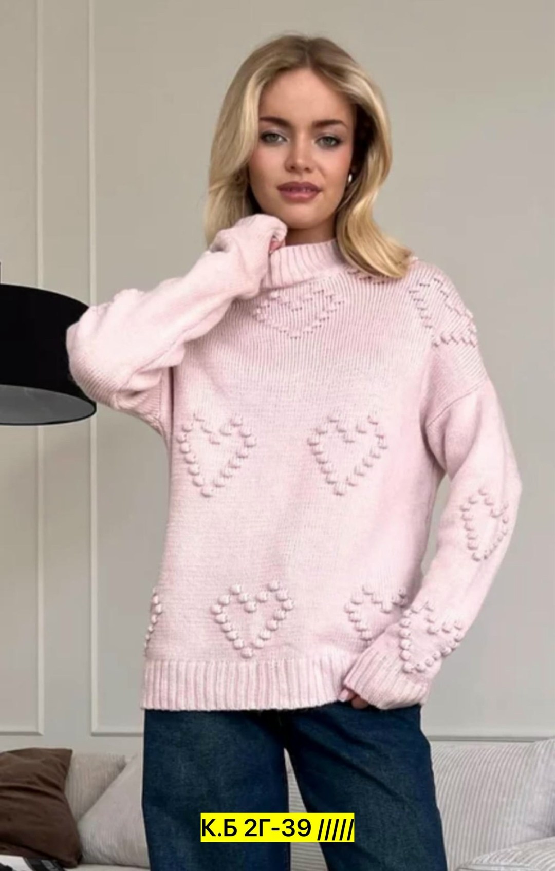 свитер джемпер,свитера женские,свитер,вязаные свитера женские,модные свитера
