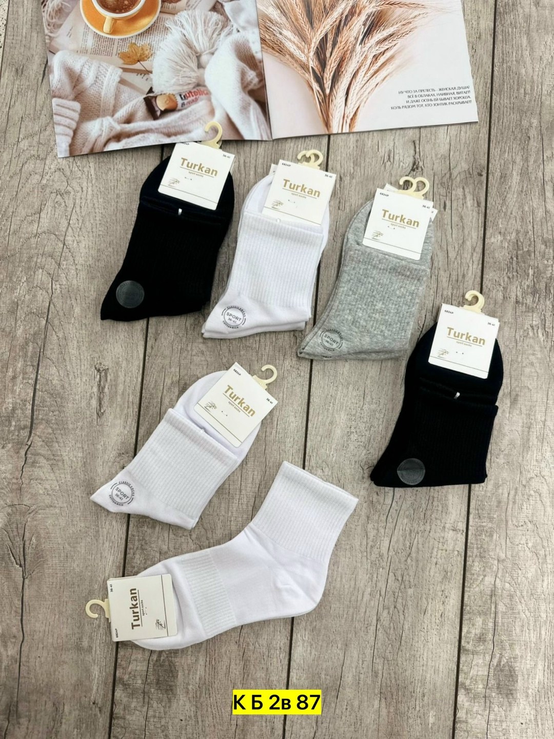 носки женские turkan,носки turkan женские 10 пар,носки туркан производитель,носки turkan,носки туркан женские