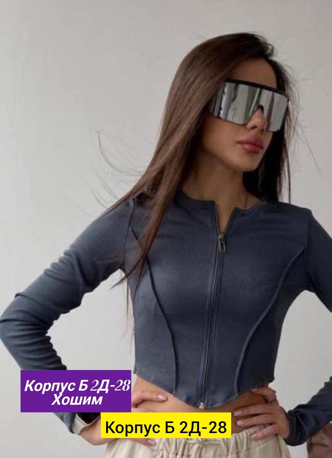 женская кофта,кофта лапша женская,кофта в рубчик на молнии женская,кофта с замком,кофта лапша