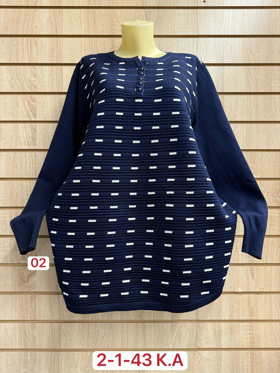 кофта женская,кашемировая кофта женская,туника женская,кофта толстовка,кофта хлопок