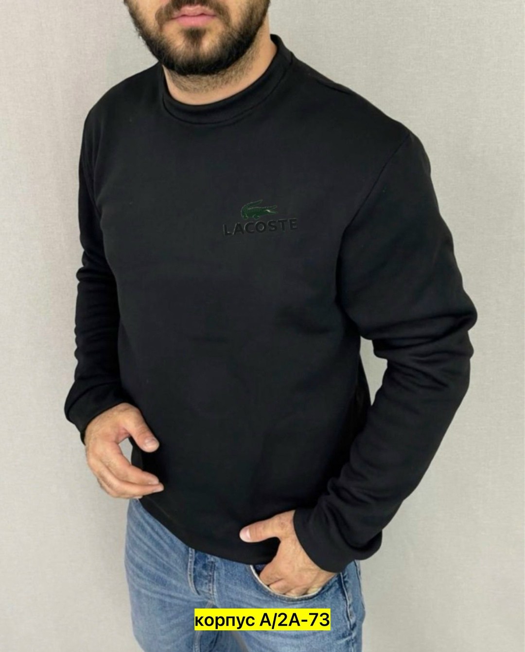 серый свитшот лакост,свитшот lacoste,свитшот мужская,мужские свитшоты,толстовки кофта