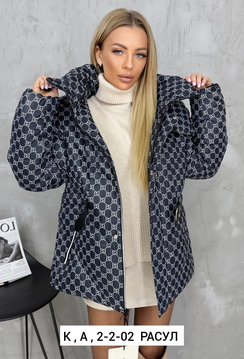 куртка стильная,куртка женская,демисезонная куртка,куртка модная,куртка