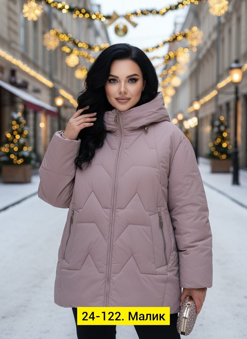 женская куртка,удлиненная куртка,зимние куртки женские,куртка женская больших размеров демисезонная,демисезонная куртка