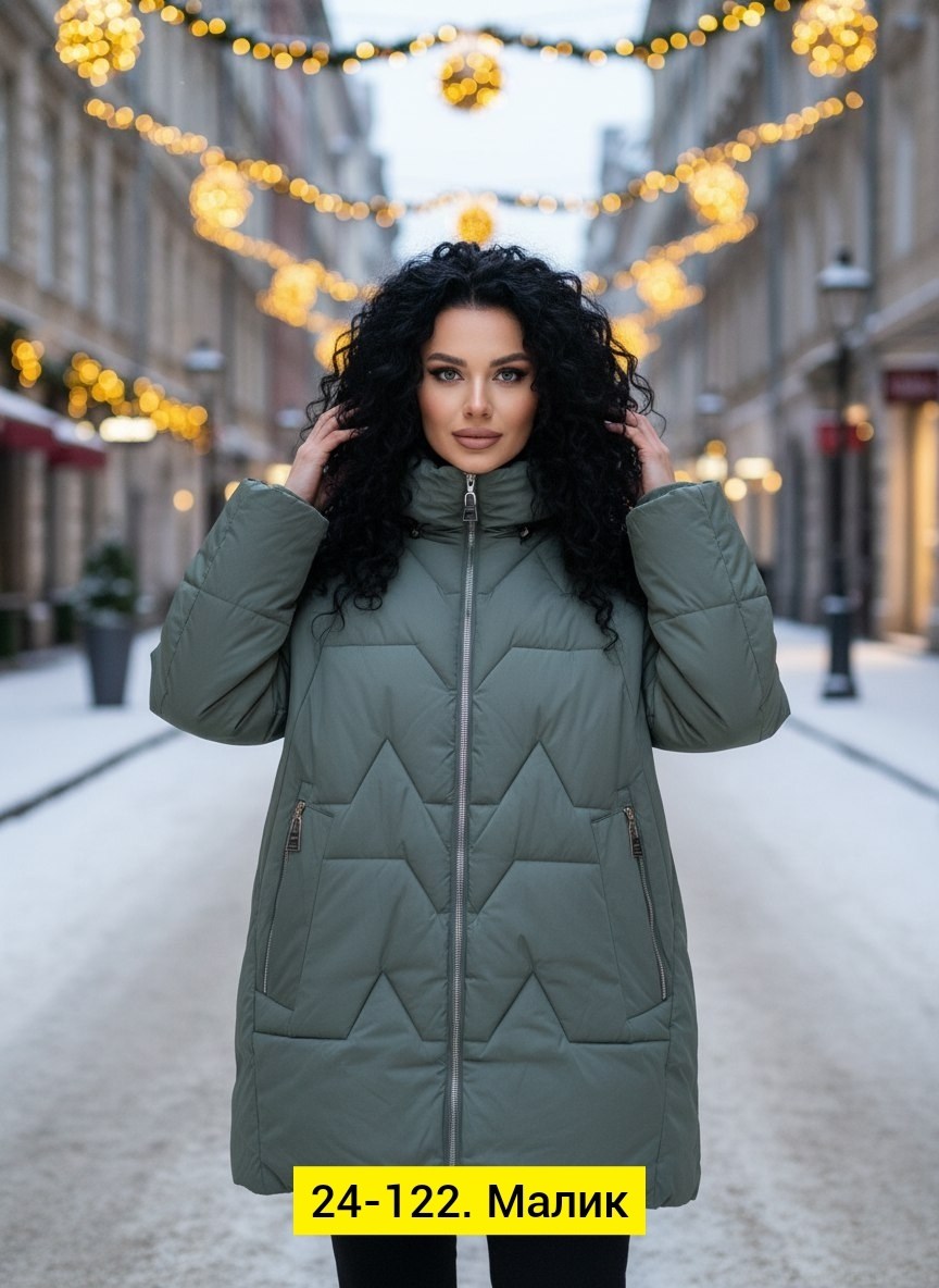 женская куртка,удлиненная куртка,зимние куртки женские,куртка женская больших размеров демисезонная,демисезонная куртка