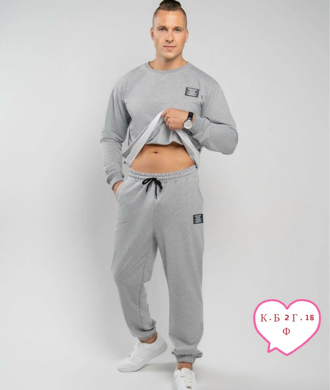 свитшот и брюки,свитшот и джоггеры,cпортивный костюм свитшот,мужские свитшоты,мужские спортивные костюмы
