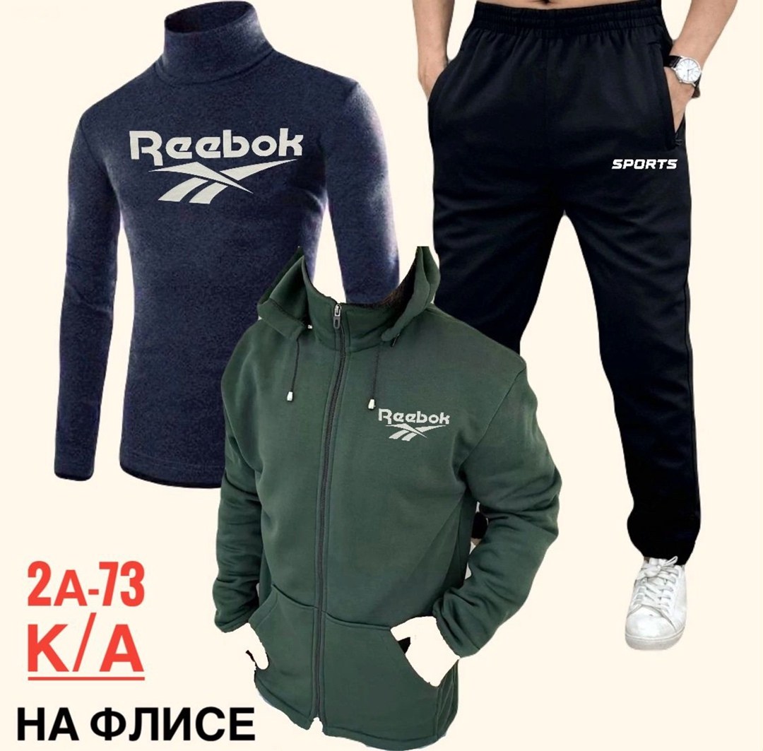 костюмы спортивные мужские,костюм спортивный мужской nike,костюм спортивный мужской найк, ,теплый мужской спортивный костюм nike