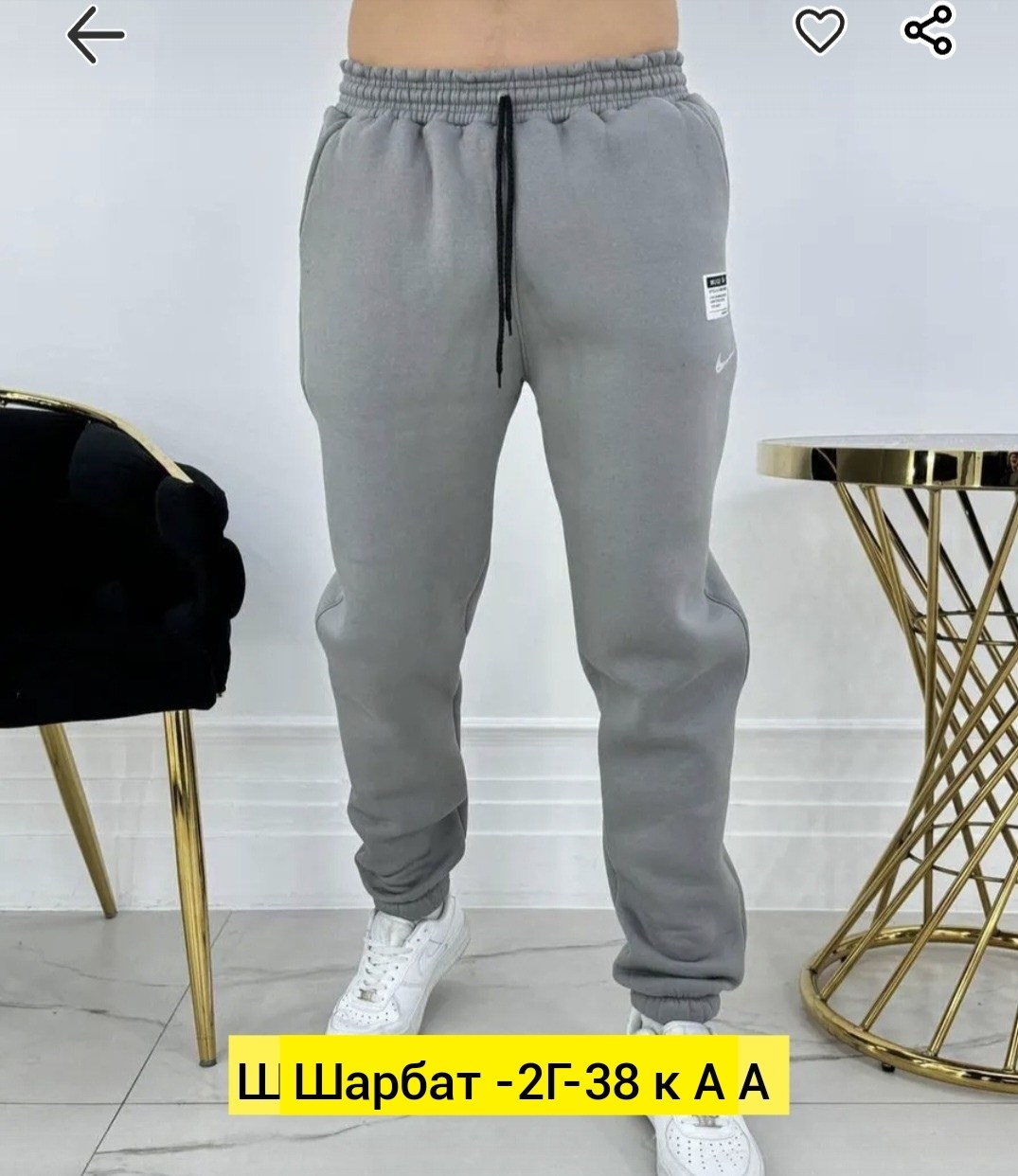 мужские спортивные штаны,спортивные брюки мужские,серые спортивные штаны мужские найк,спортивные штаны без начеса,брюки спортивные
