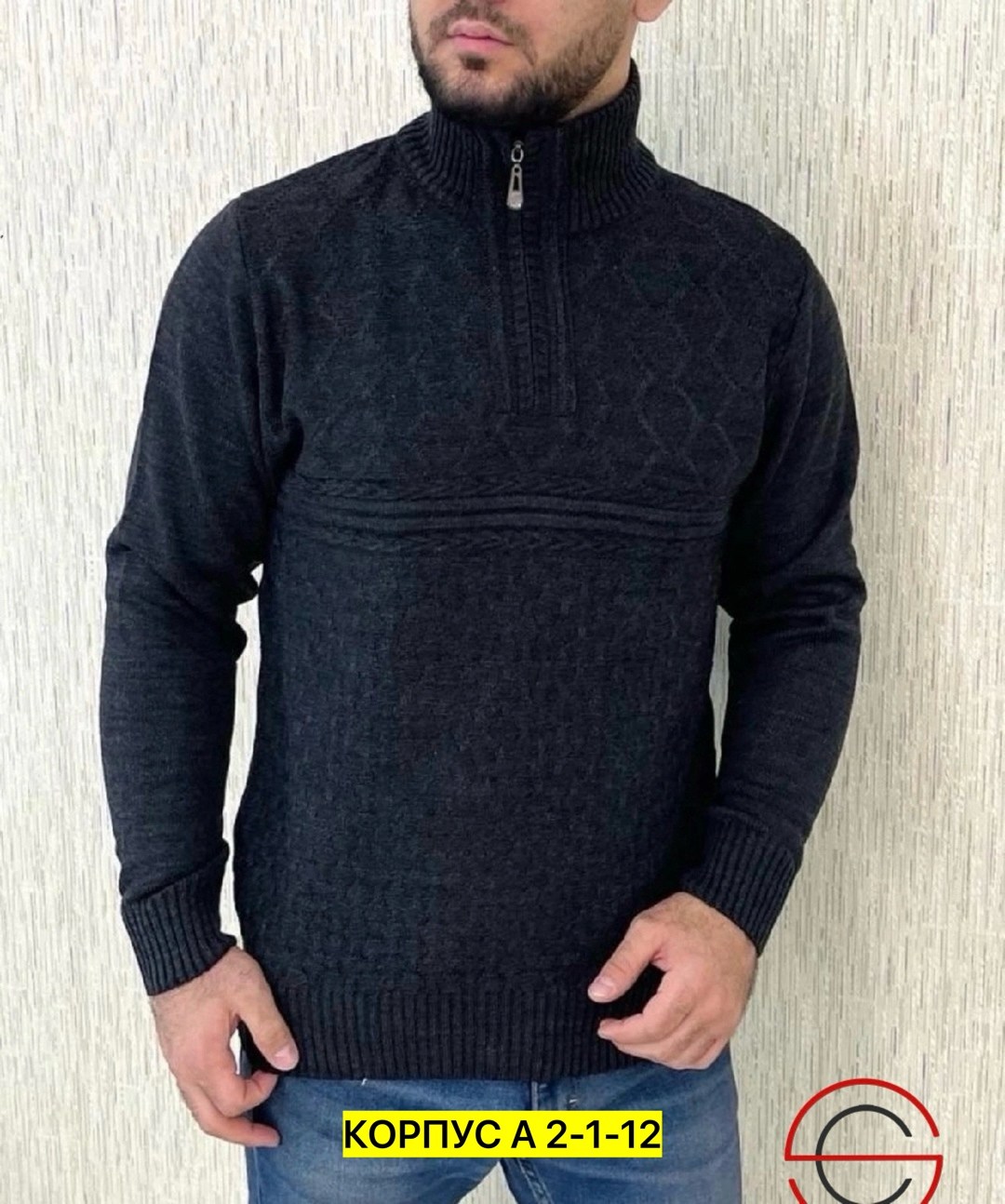 белый свитер мужской,мужские вязаные свитера,свитер джемпер мужской,свитер для мужчин,мужской джемпер кофта