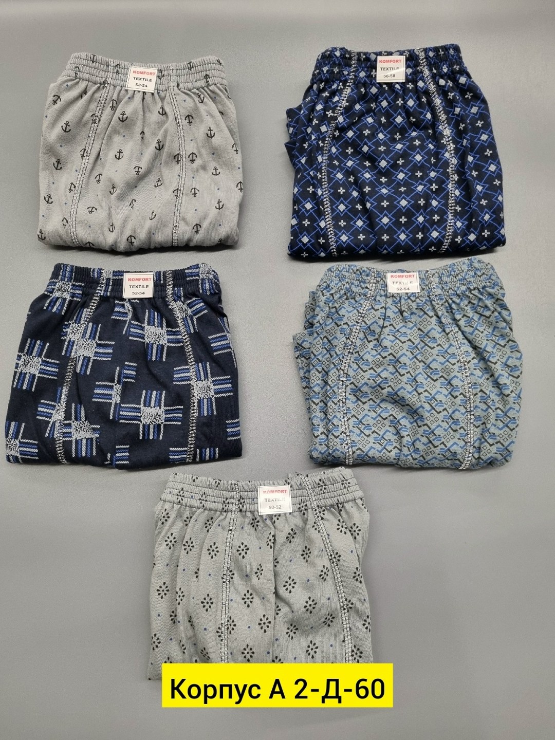 комплект трусов мужских,трусы семейные мужские,комплект трусов,трусы мужские,трусы мужские комплект