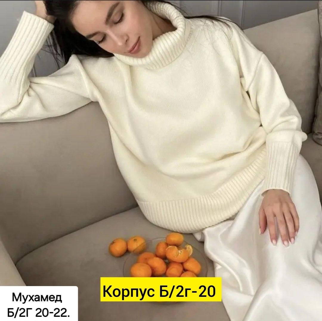 кашемировый свитер оверсайз,кашемировые изделия,кашемир свитер,свитер пуловер,свитер