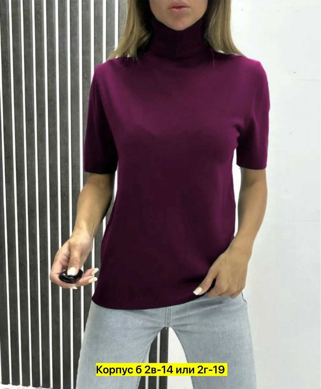 водолазка женская,водолазки женские оптом от производителя,водолазка,женская водолазка с коротким рукавом,женская кофта