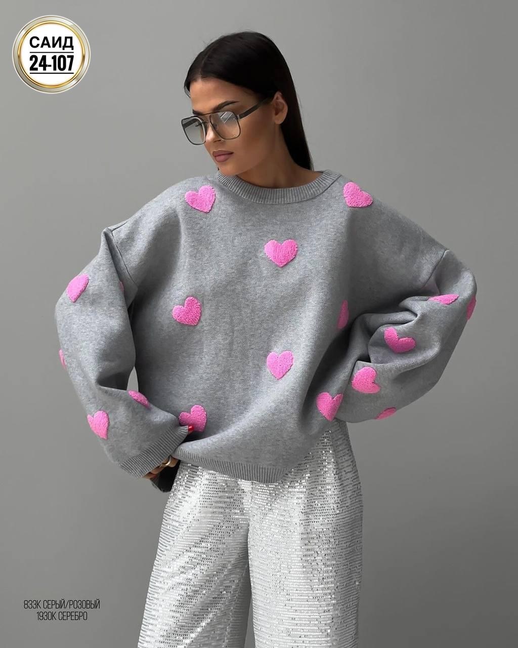 женская кофта,кофта белая женская,толстовки кофта,кардиган кофта,свитера женские