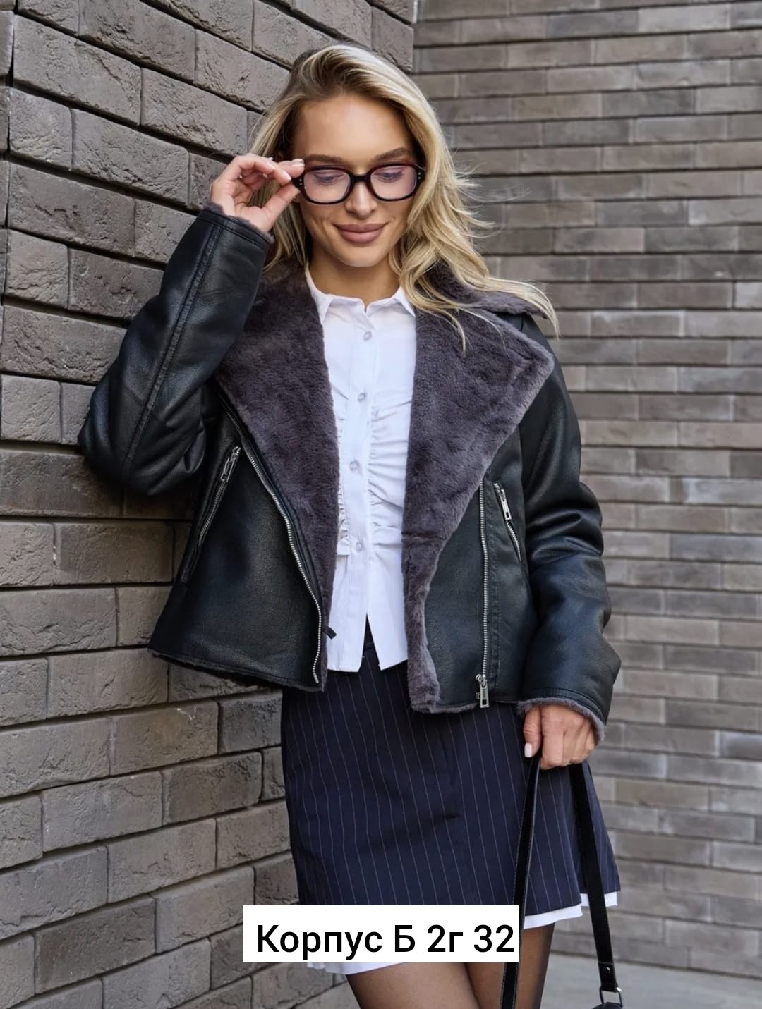 дубленка авиатор женская,дубленка женская,дубленка демисезонная,стильная дубленка,дубленка эко