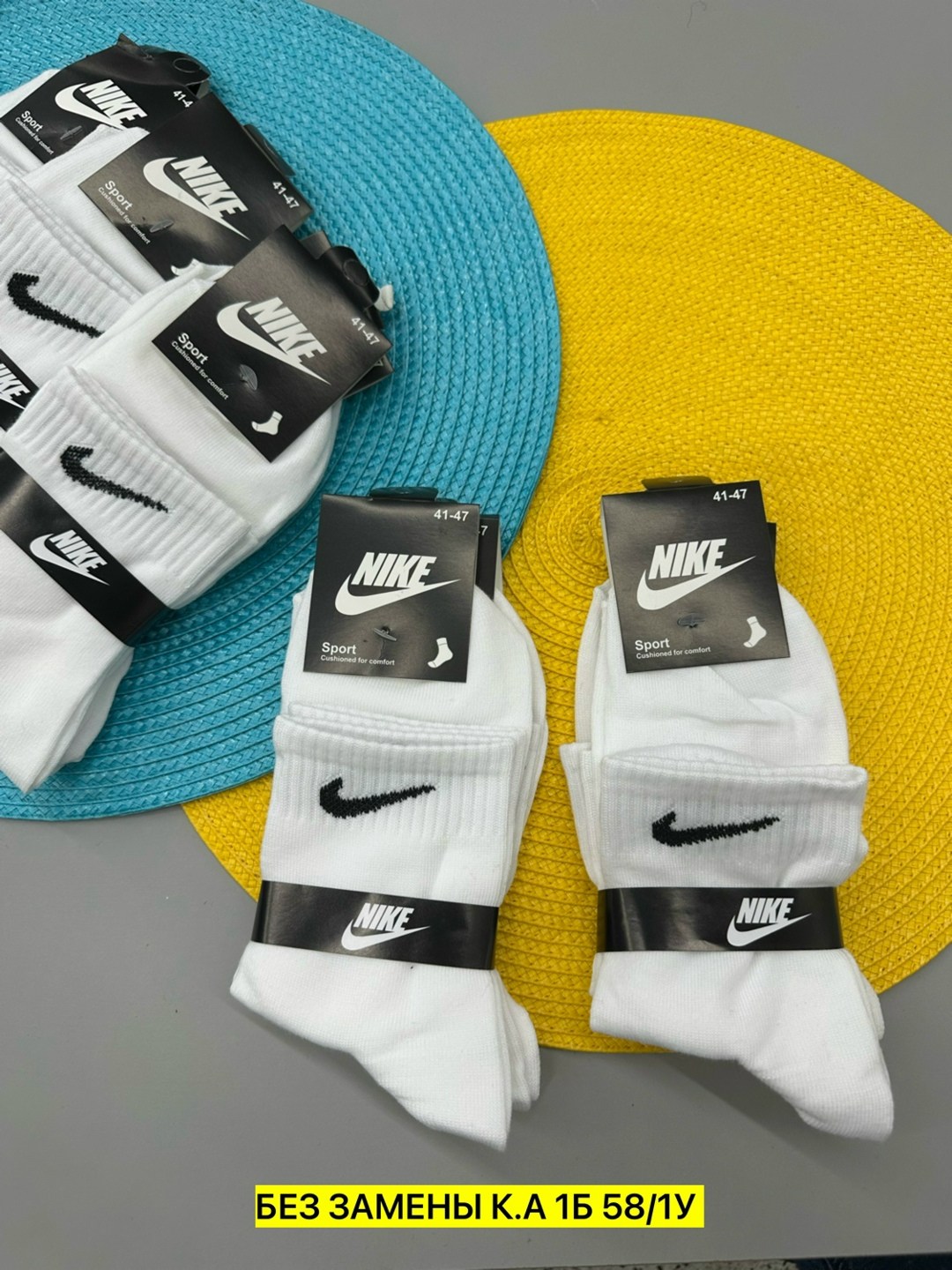 носки мужские 10 пар nike,носки nike мужские,носки nike высокие 10 пар,высокие носки nike,носки nike