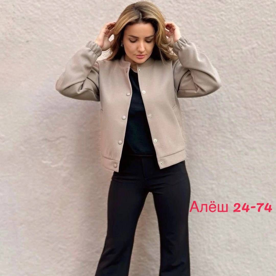 куртка стильная,куртка женская,женская куртка бомбер,куртка бомбер,демисезонная куртка женская