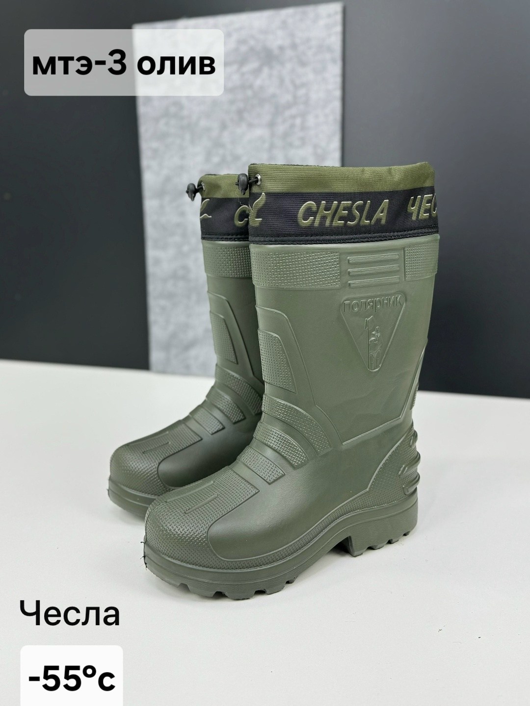 сапоги эва,сапоги зимние эва,сапоги резиновые,сапоги эва мужские,