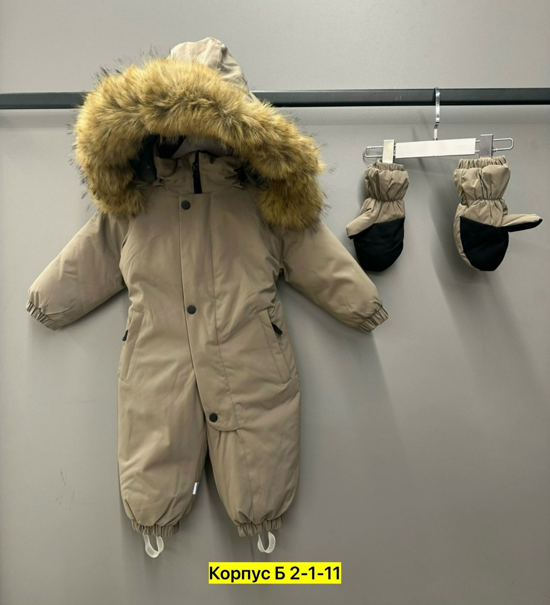 комбинезон детский зимний,комбинезон зимний,детские комбинезоны,комбинезон зимний для мальчика,комбинезоны детские зимние