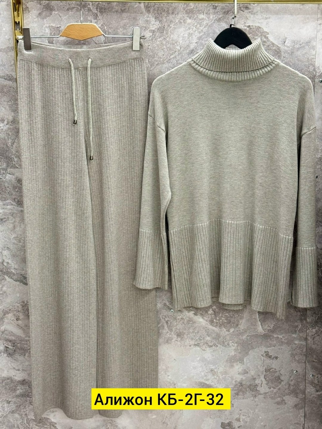 трикотажные костюмы,костюмы женские,костюм лапша женский с брюками,костюм с брюками,трикотажные костюмы женские