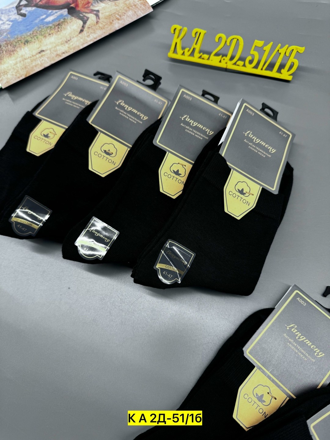 носки мужские,носки мужские 10 пар,мужские носки классические,носки мужские и женские,носки мужские набор 5 пар