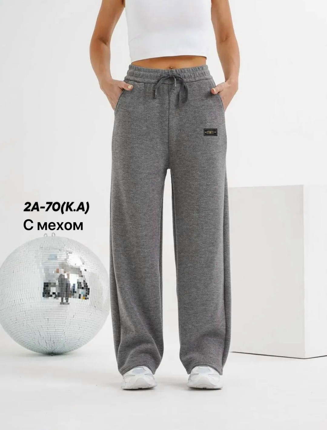 брюки спортивные женская,брюки спортивные,брюки спортивные базовые,трикотажные брюки,брюки теплые