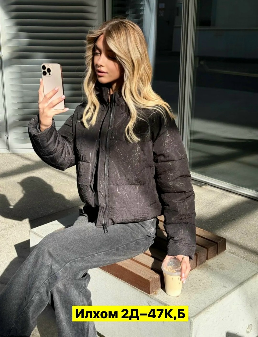 куртка женская,демисезонная куртка,куртка,куртка женская демисезонная,стильная куртка