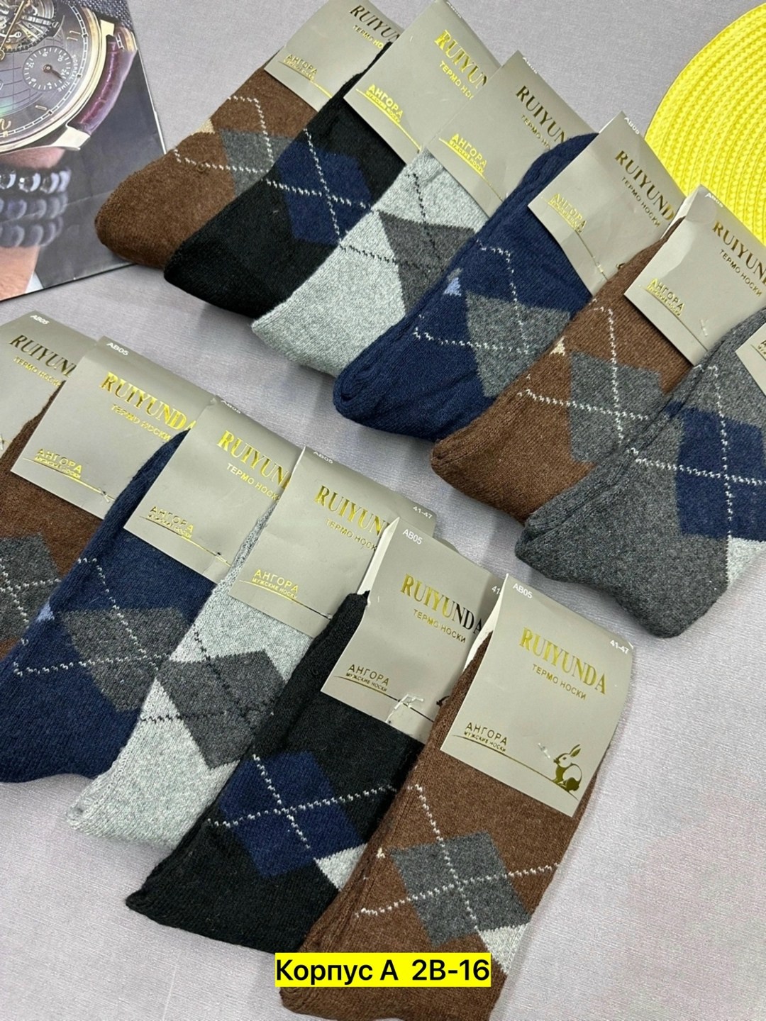 носки мужские,комплект носки мужские,мужские носки классические,носки упаковка,носки мужские махровые