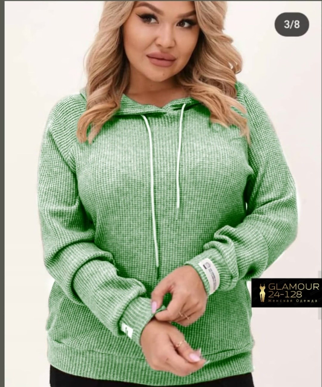 удлиненные кофты женские,кофта женская удлиненная,женская кофта,свитер женский с капюшоном,вязаные свитера женские