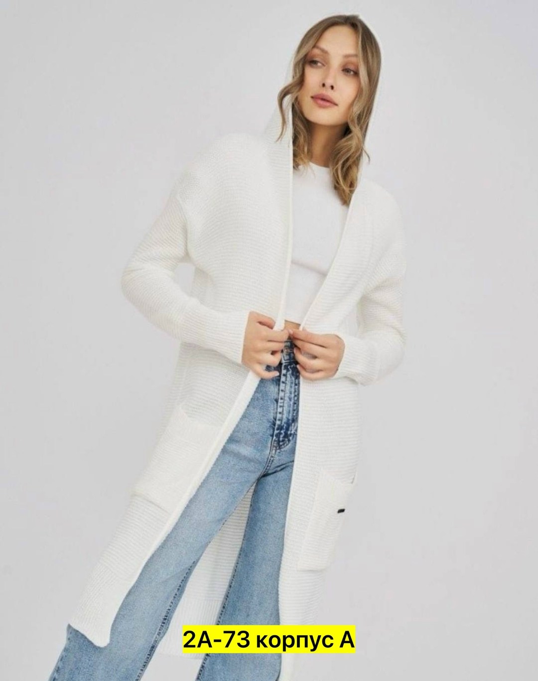 кардиган женский,кардиган,вязаные кардиганы,повседневный кардиган,кардиган длинный