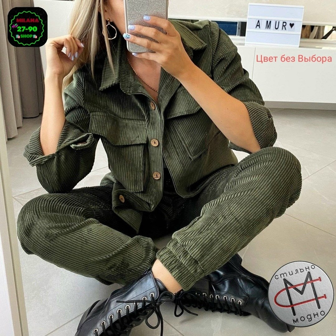 брючный вельветовый костюм с рубашкой,вельветовый костюм женский,костюм двойка вельвет,брючной костюм с рубашкой,вельветовые костюмы