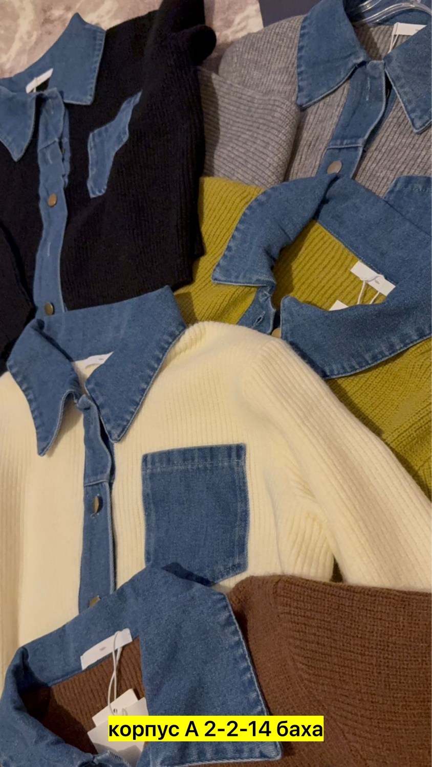 женская кофта,мужская мода,свитер,свитер с воротником,кардиган джинсовый