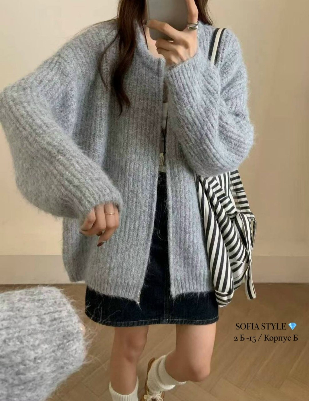 вязаные кардиганы,кардиган,кардиган женский,объемный кардиган,кардиган оверсайз
