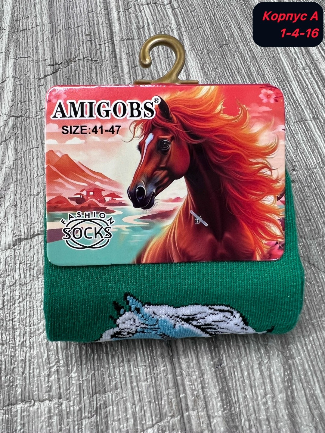 носки мужские,носки женские,носки цветные,носки универсальные,носки комплект