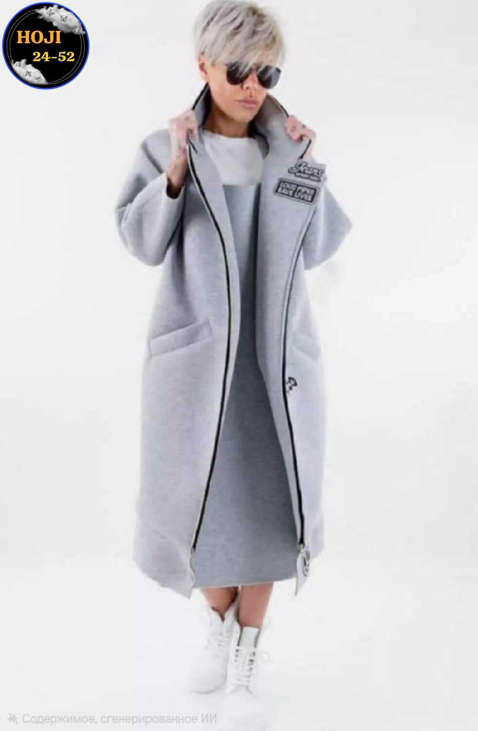 женские кардиганы,кардиган пальто,кардиган,модные кардиганы,стильные кардиганы