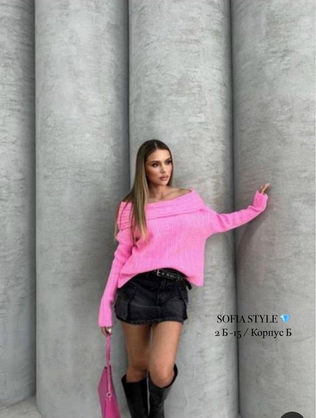 стиль и мода,свитер со спущенными плечами,модные свитера,свитер с открытыми плечами