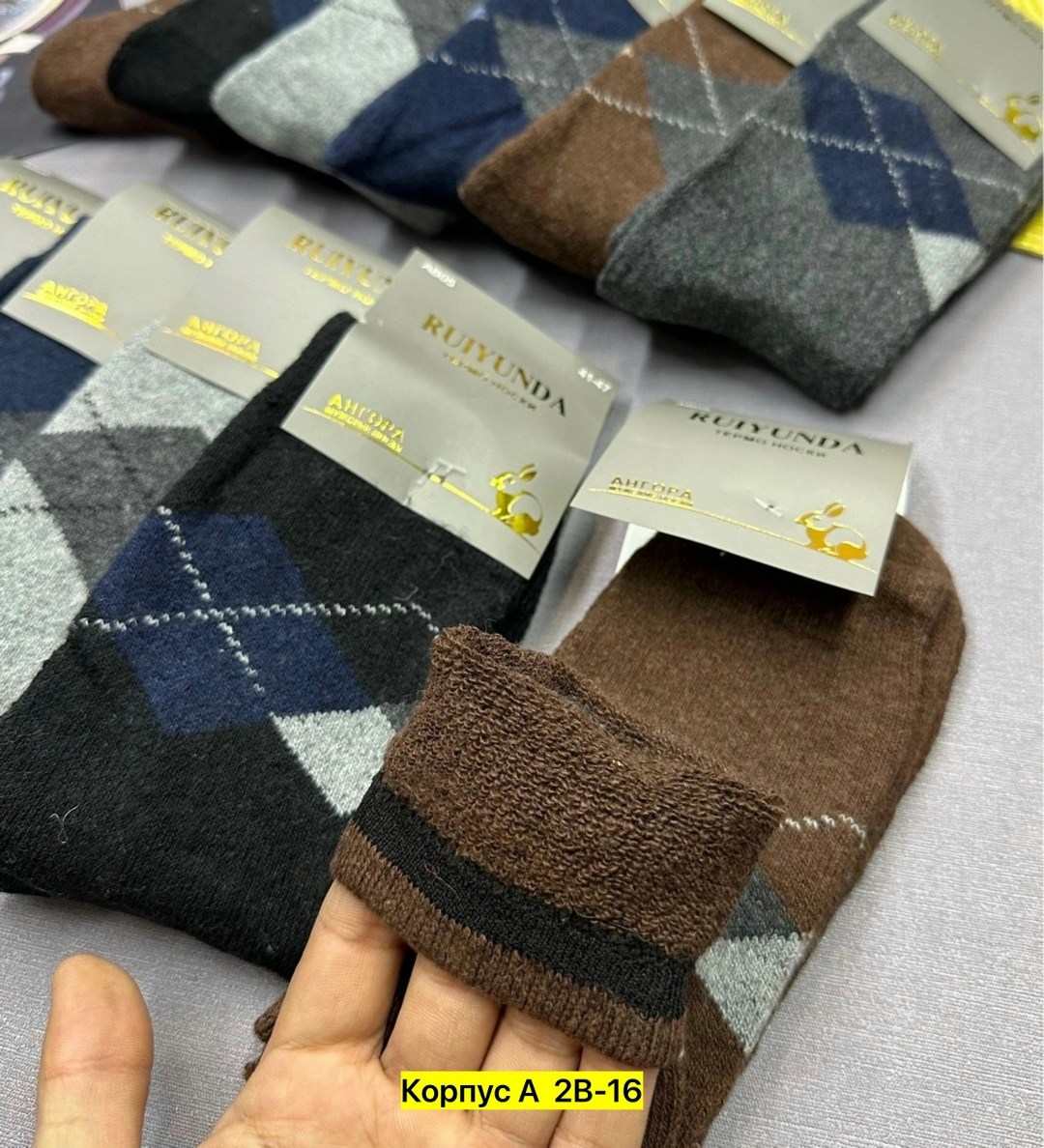 носки мужские,комплект носки мужские,мужские носки классические,носки упаковка,носки мужские махровые