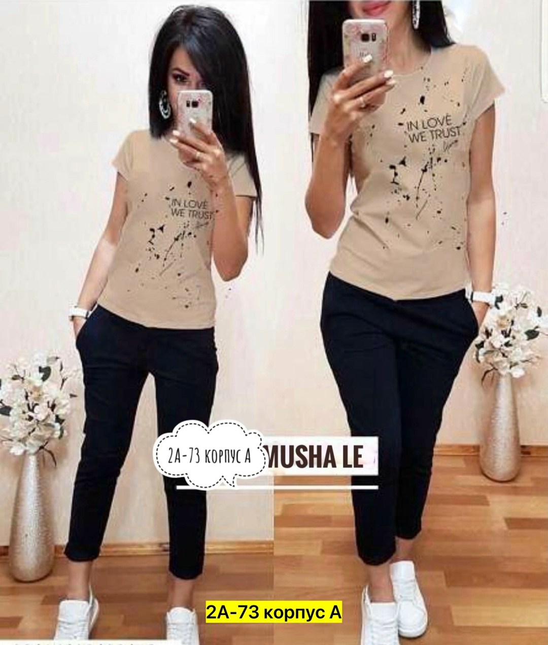 женский костюм двойка,спортивные костюмы,повседневный костюм,женские спортивные костюмы,костюмы двойки