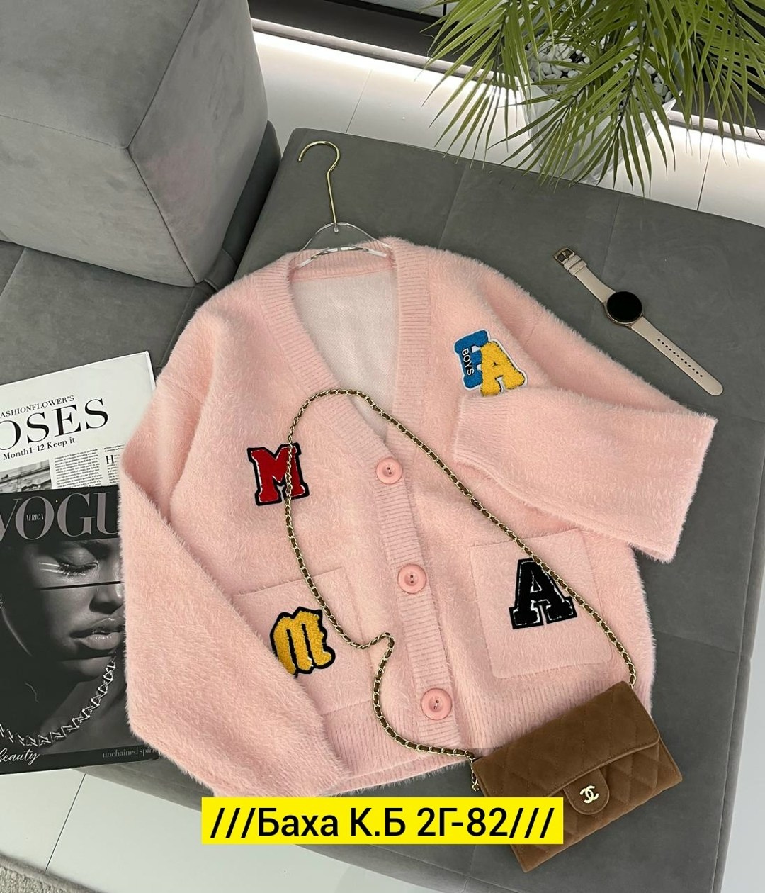 кофта кардиган,кардиган женский,кардиган,женская кофта,кардиган пиджак