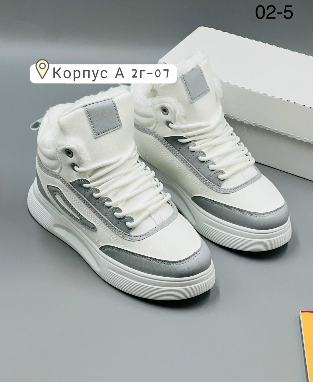 ,зимние кроссовки женские,женские кроссовки,кроссовки женские зимние с мехом,кроссовки высокие