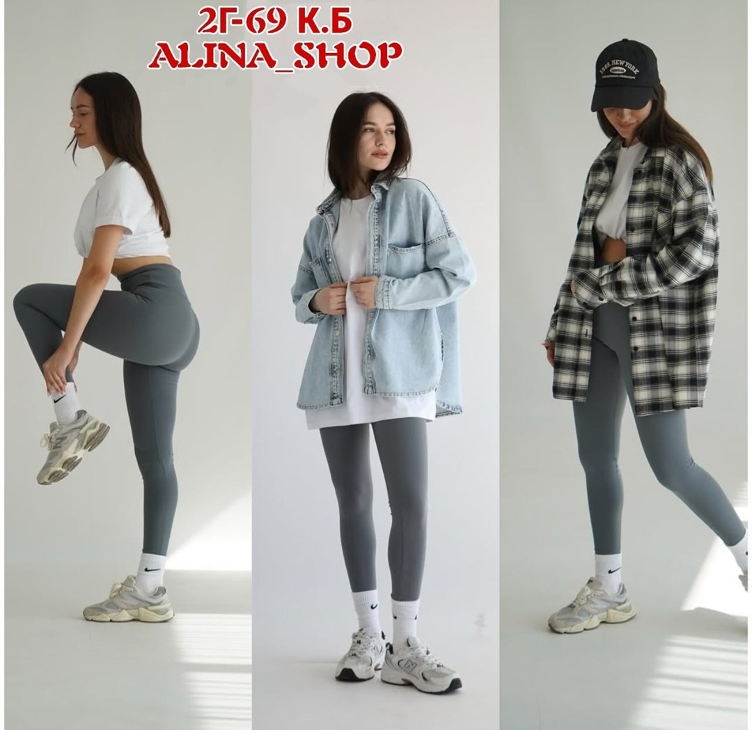 ,одежда для женщин,легинсы с рубашкой,легинсы трикотажные