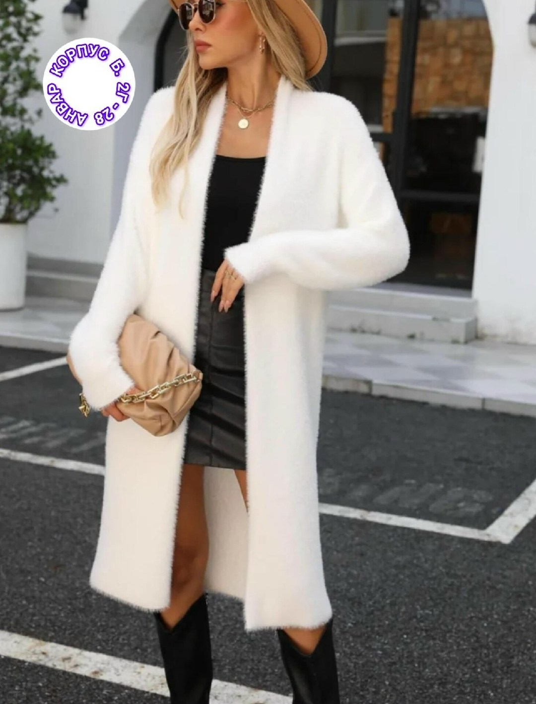 кардиган женские удлиненный,кардиган женский длинный,длинный кардиган,вязаные кардиганы,кардиган