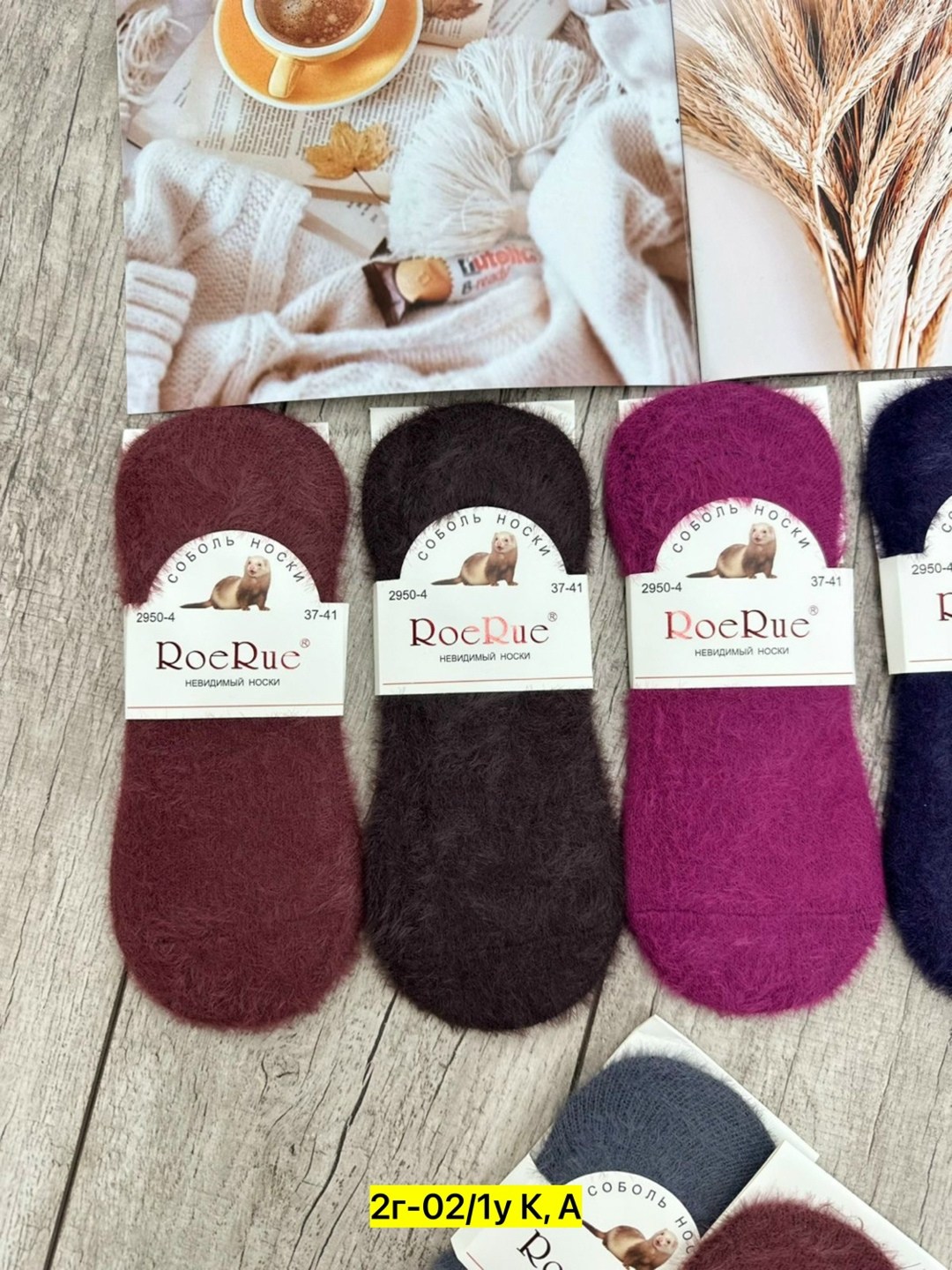 носки следки,носки женские,носки женские теплые,следки женские,носки женские носки