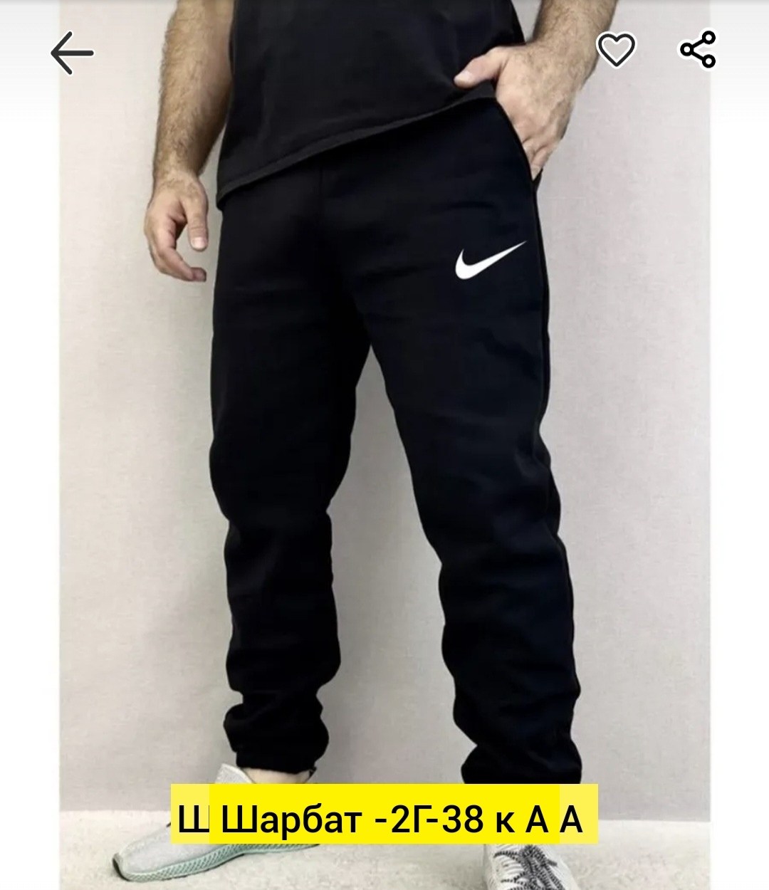 мужские спортивные штаны,спортивные брюки мужские,серые спортивные штаны мужские найк,спортивные штаны без начеса,брюки спортивные