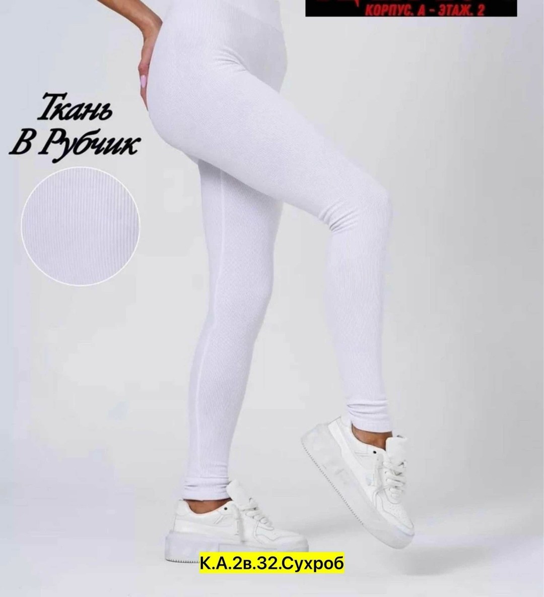 лосины женские,женские легинсы,женские леггинсы,леггинсы спортивные лосины,кашемировые легинсы женские